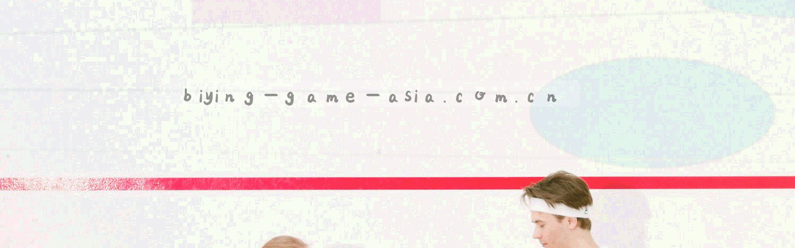 看台观众剪影组成的深色轮廓带，灯光从前侧斜射